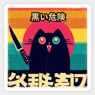 Funny Cat with Knife Magnet